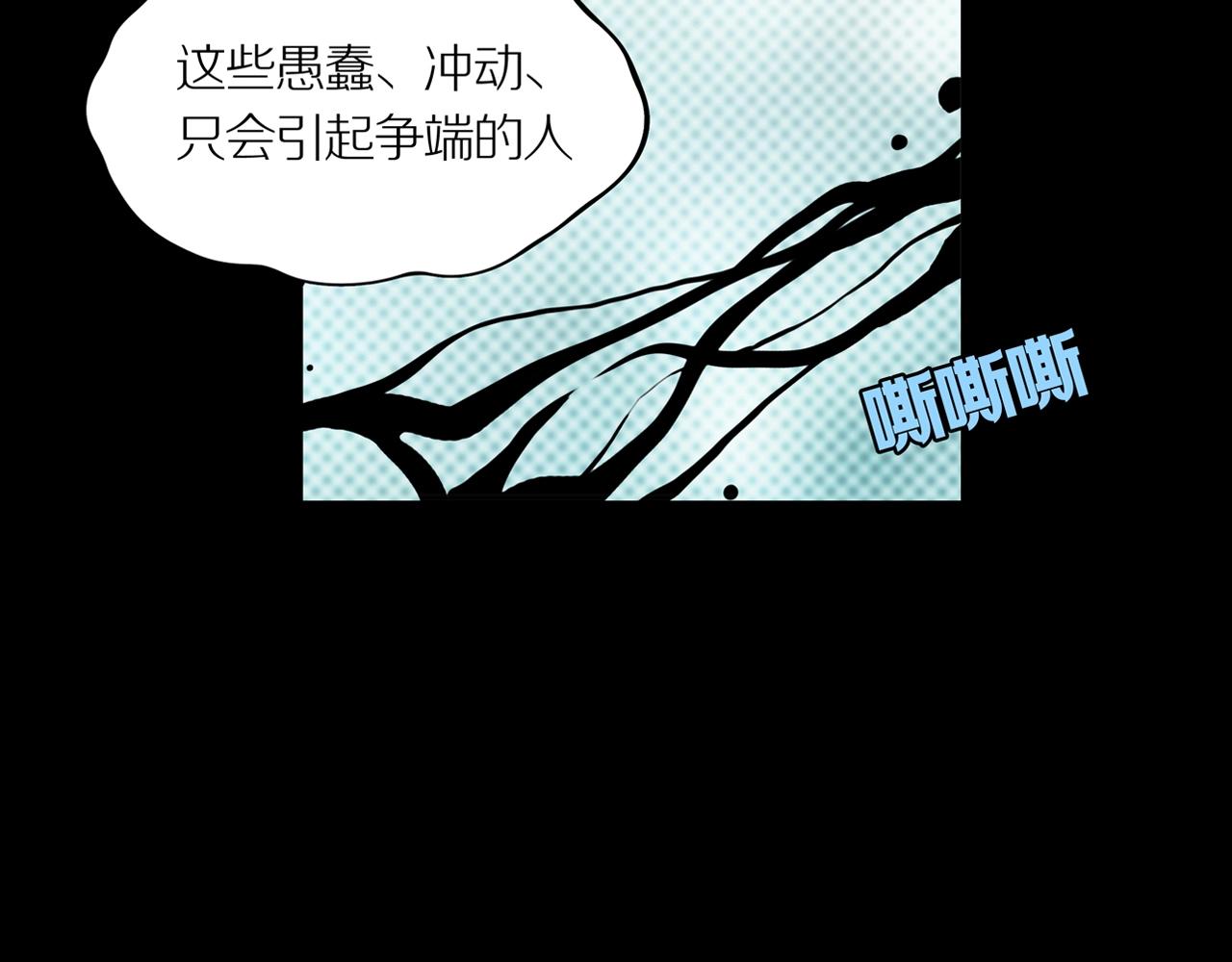 第23话 黑（七）2