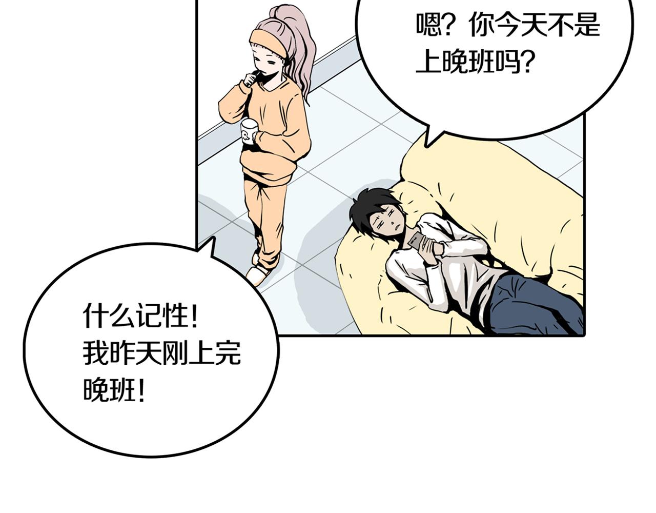 第26话 章鱼烧（一）86