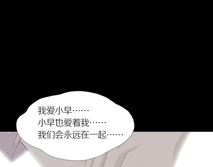 第16话 吸引力（完）76