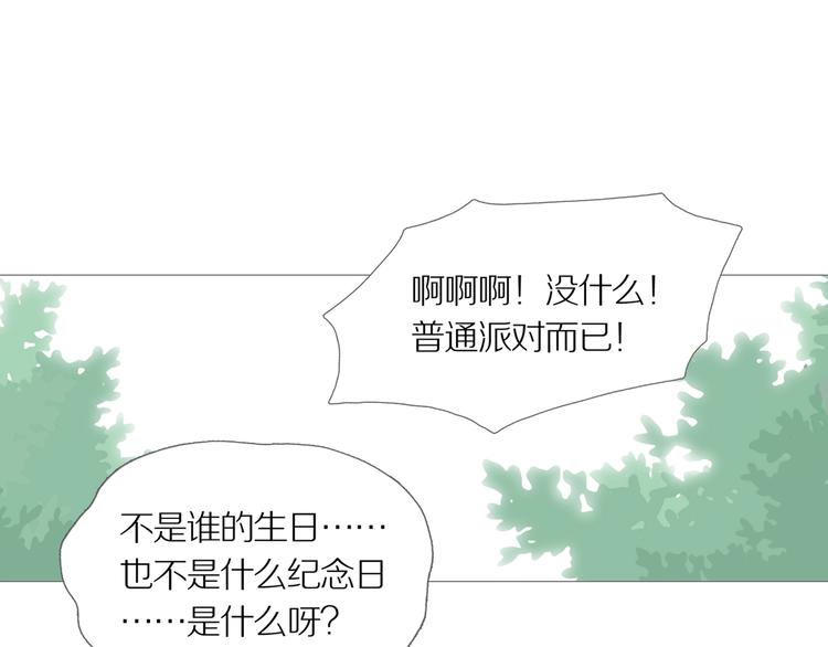 第11话 吸引力（三）28