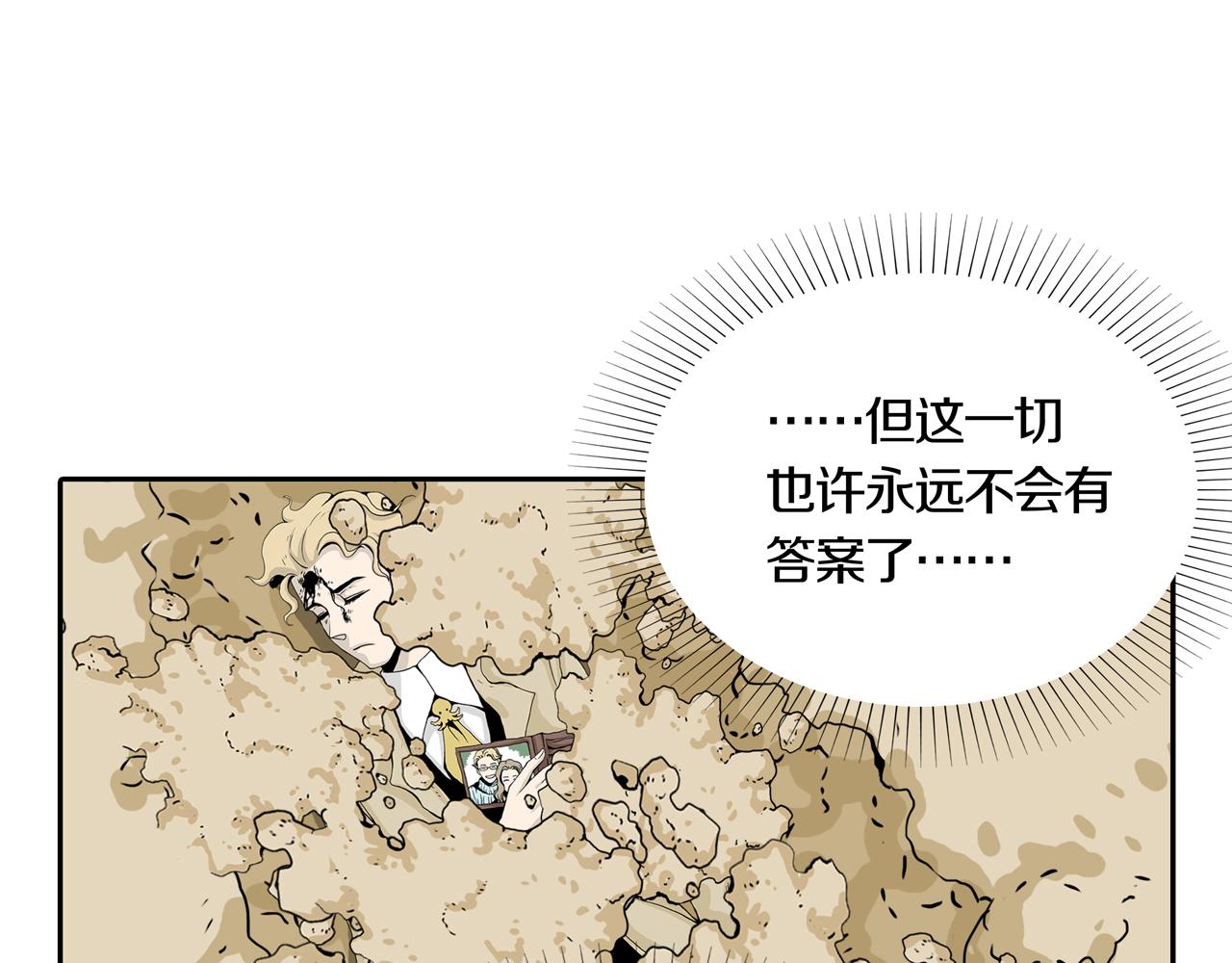 第33话 章鱼烧（八）96