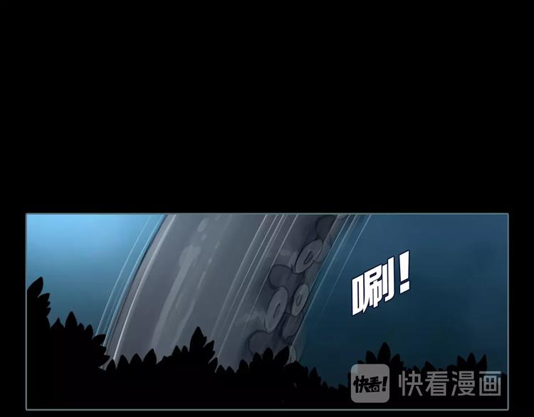 第8话 陶罐里的眼睛（完）100