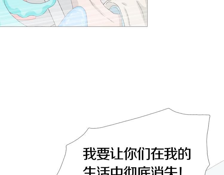 第15话 吸引力（七）92