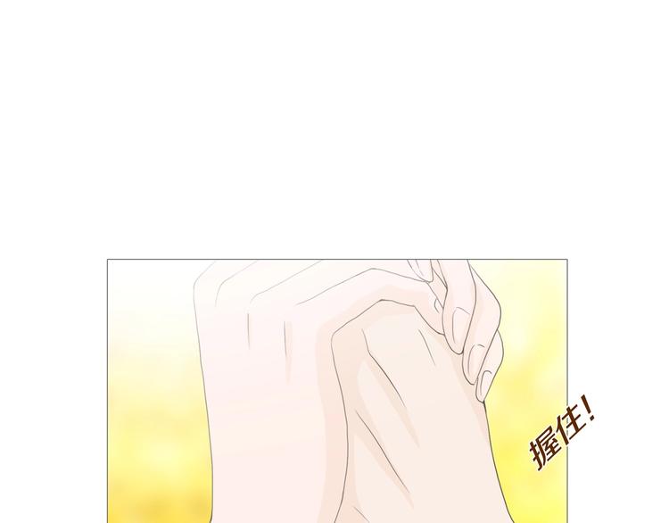 第12话 吸引力（四）76