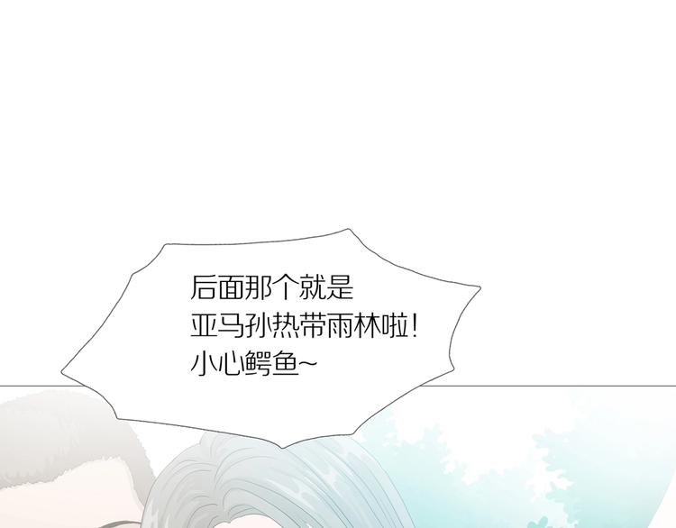 第13话 吸引力（五）63