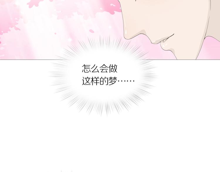 第14话 吸引力（六）58