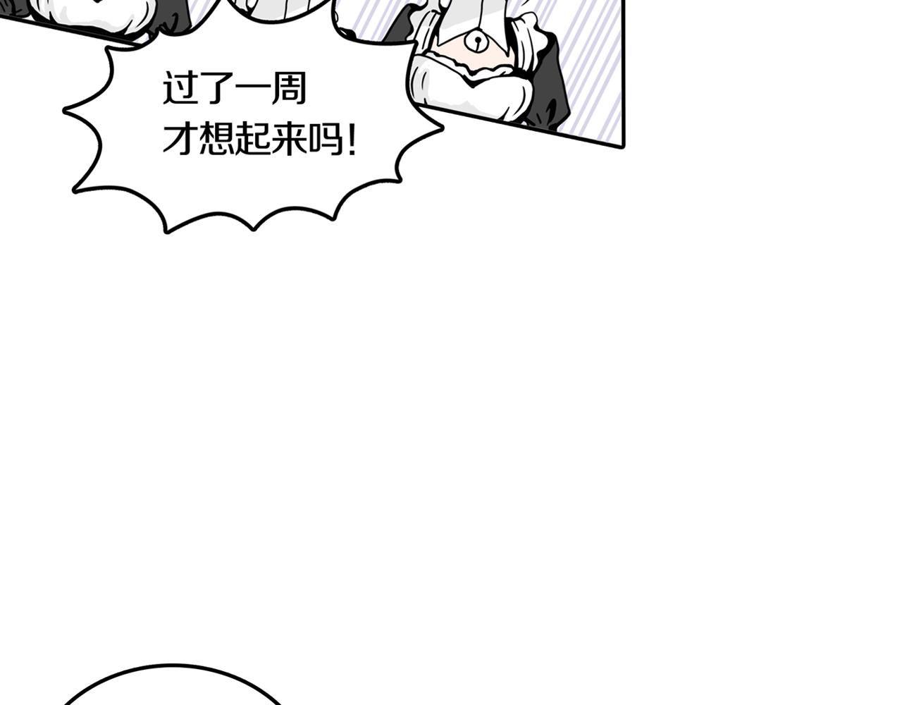 第29话 章鱼烧（四）40