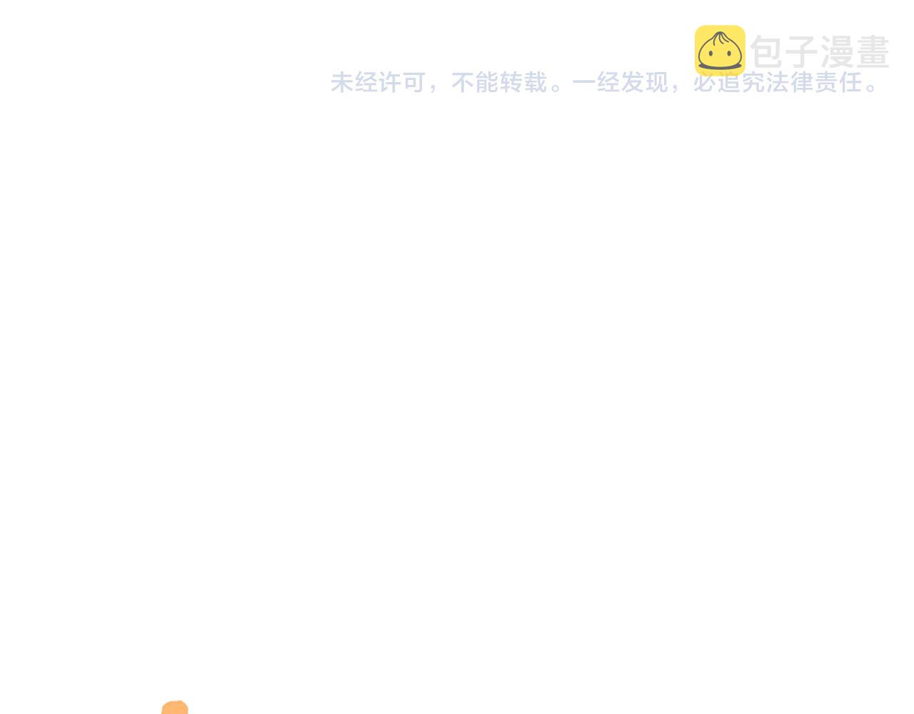 第30话 章鱼烧（五）84