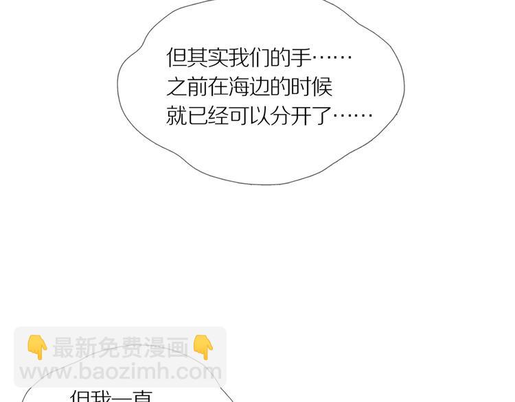 第16话 吸引力（完）99