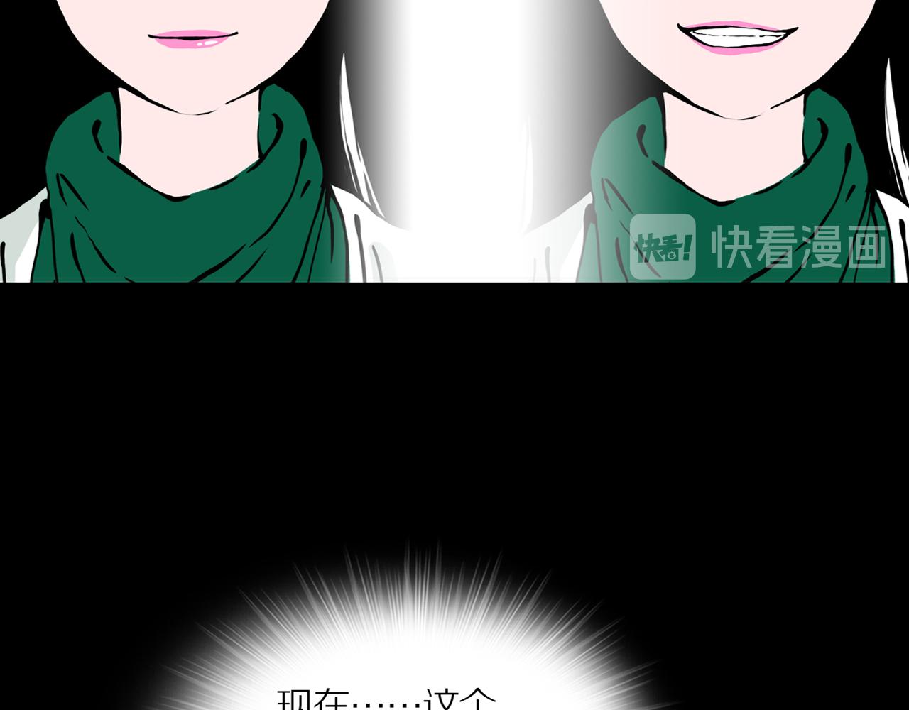第21话 黑（五）57