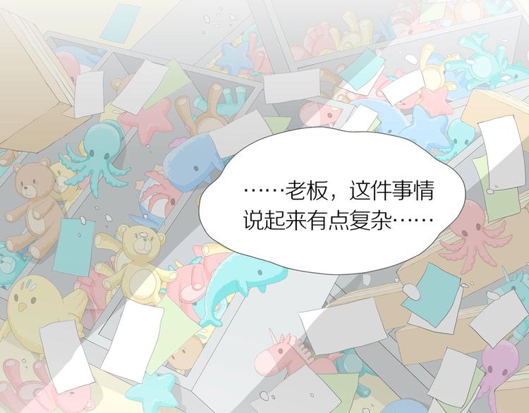 第16话 吸引力（完）2