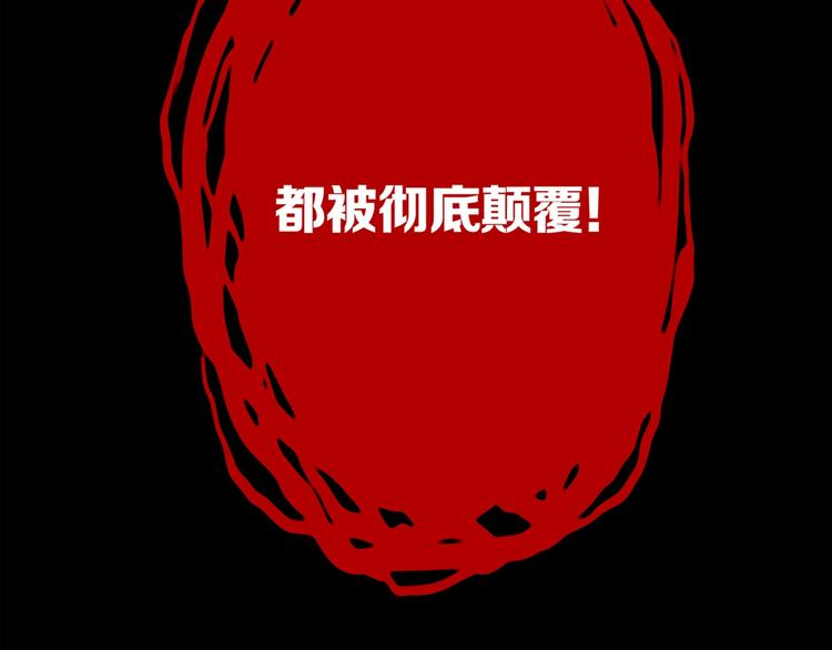 序章 你看见章鱼了吗？67