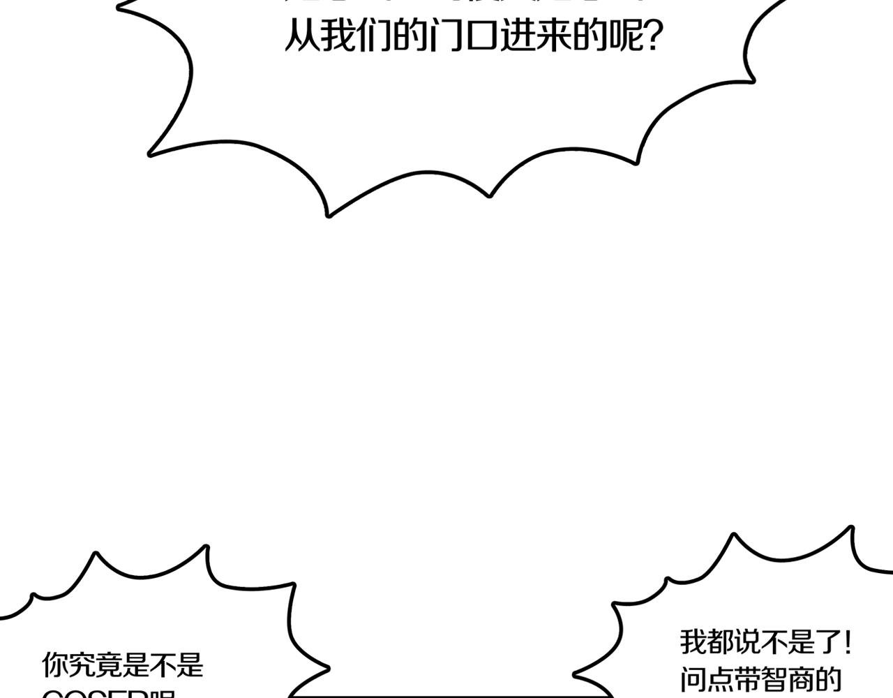 第28话 章鱼烧（三）35