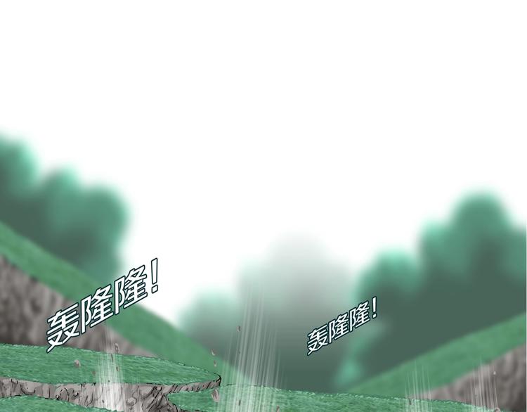 第5话 陶罐里的眼睛（五）94
