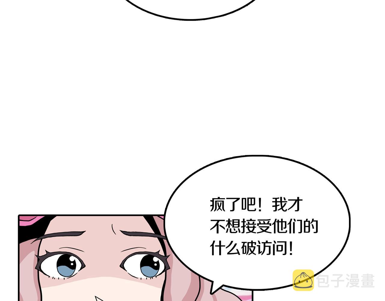 第27话 章鱼烧（二）69