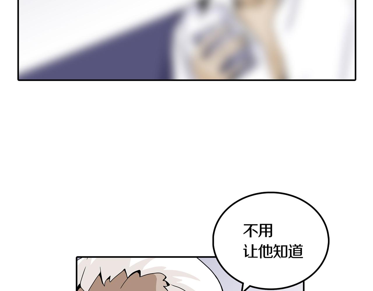 第31话 章鱼烧（六）12