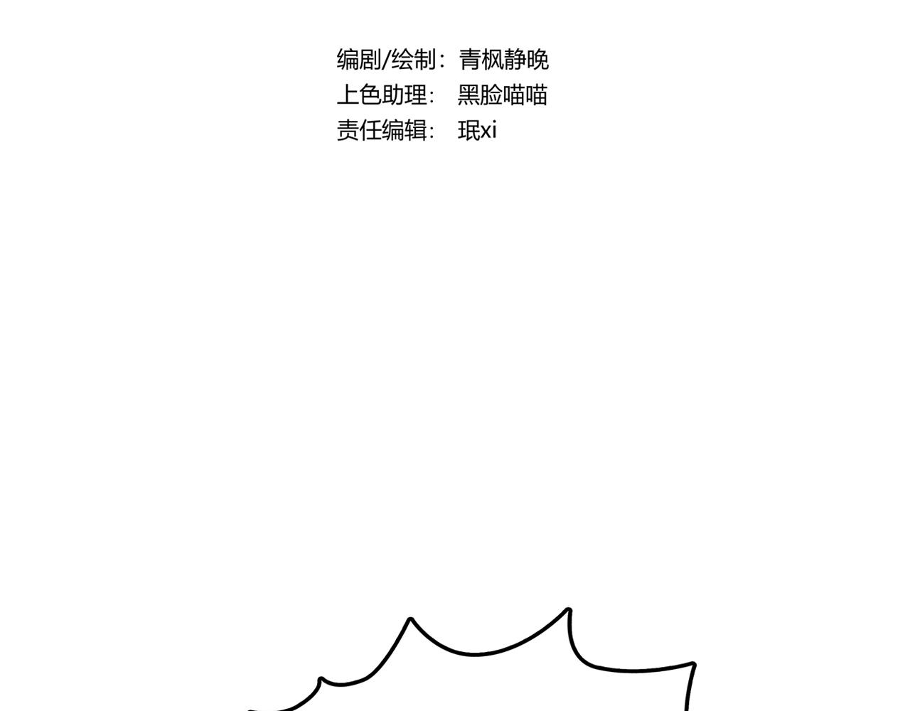 第32话 章鱼烧（七）12