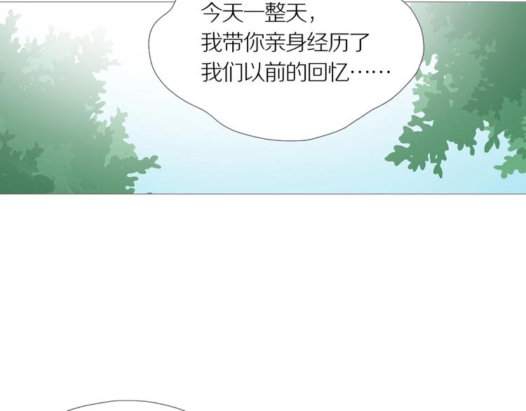第16话 吸引力（完）92