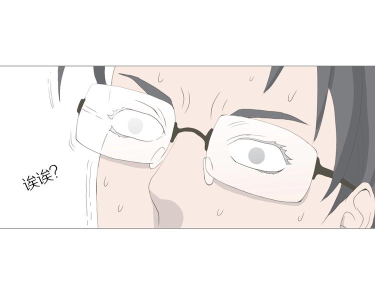 第12话 吸引力（四）101