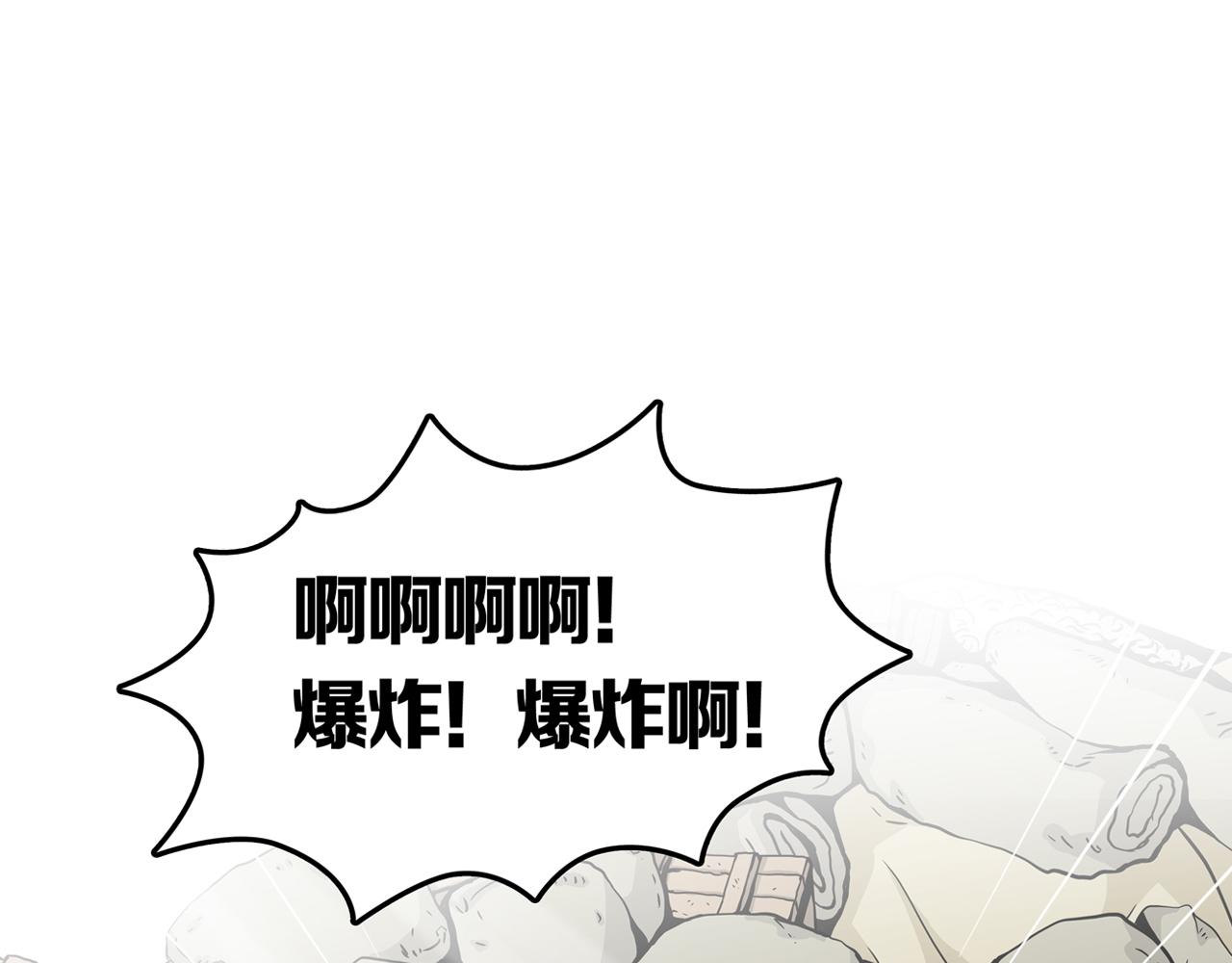第31话 章鱼烧（六）84
