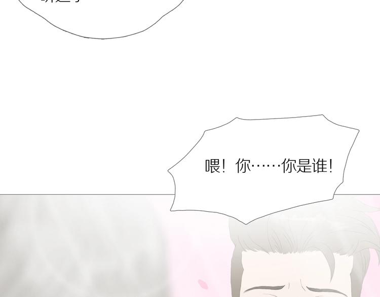 第14话 吸引力（六）30
