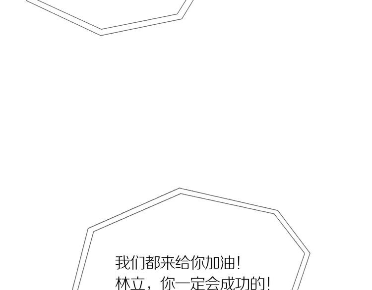 第9话 吸引力（一）12