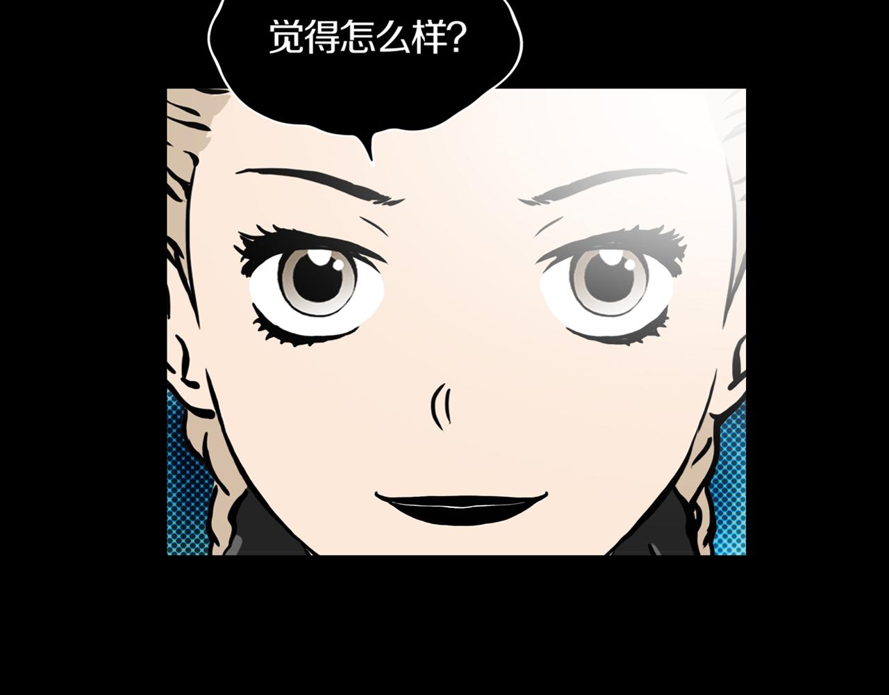 第24话 黑（八—上）42