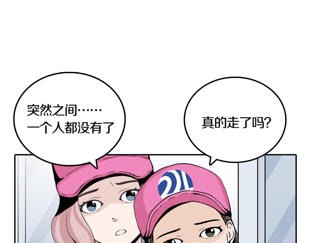 第27话 章鱼烧（二）77