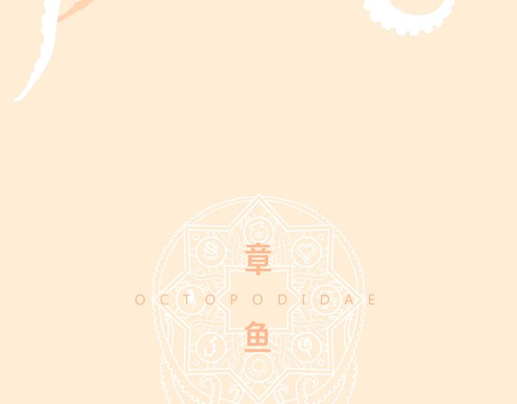 第13话 吸引力（五）105