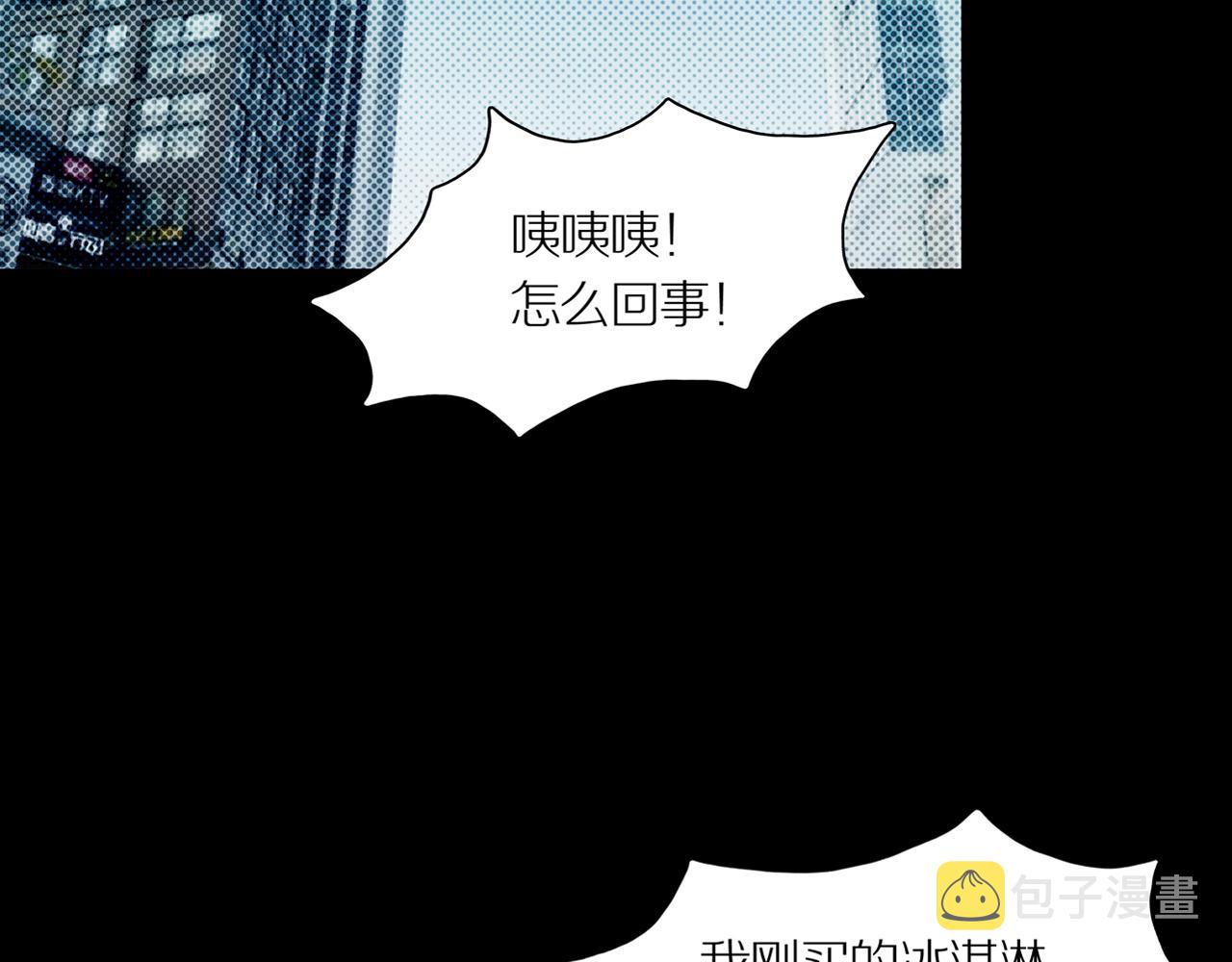 第24话 黑（八—上）9