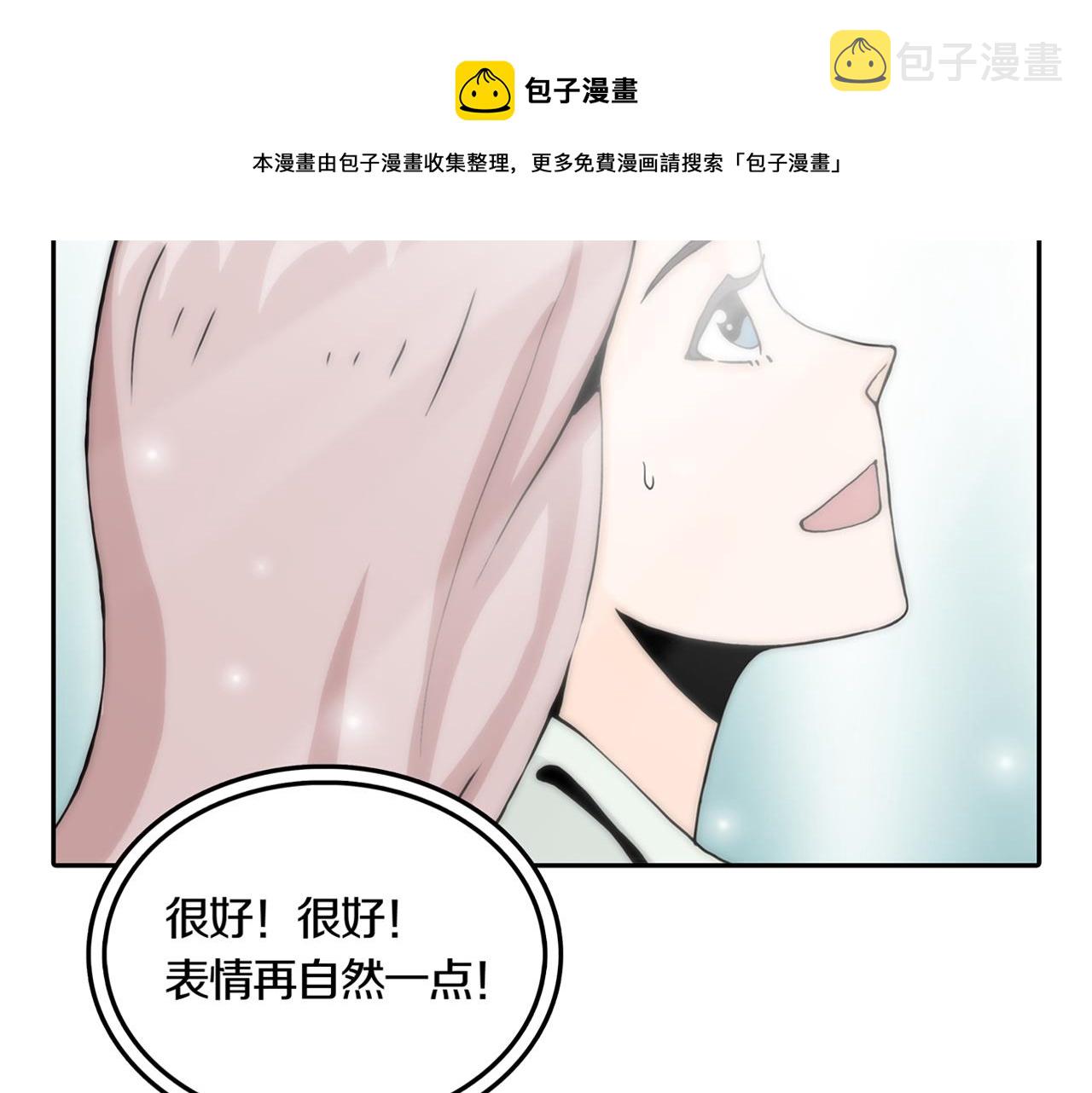 第29话 章鱼烧（四）49