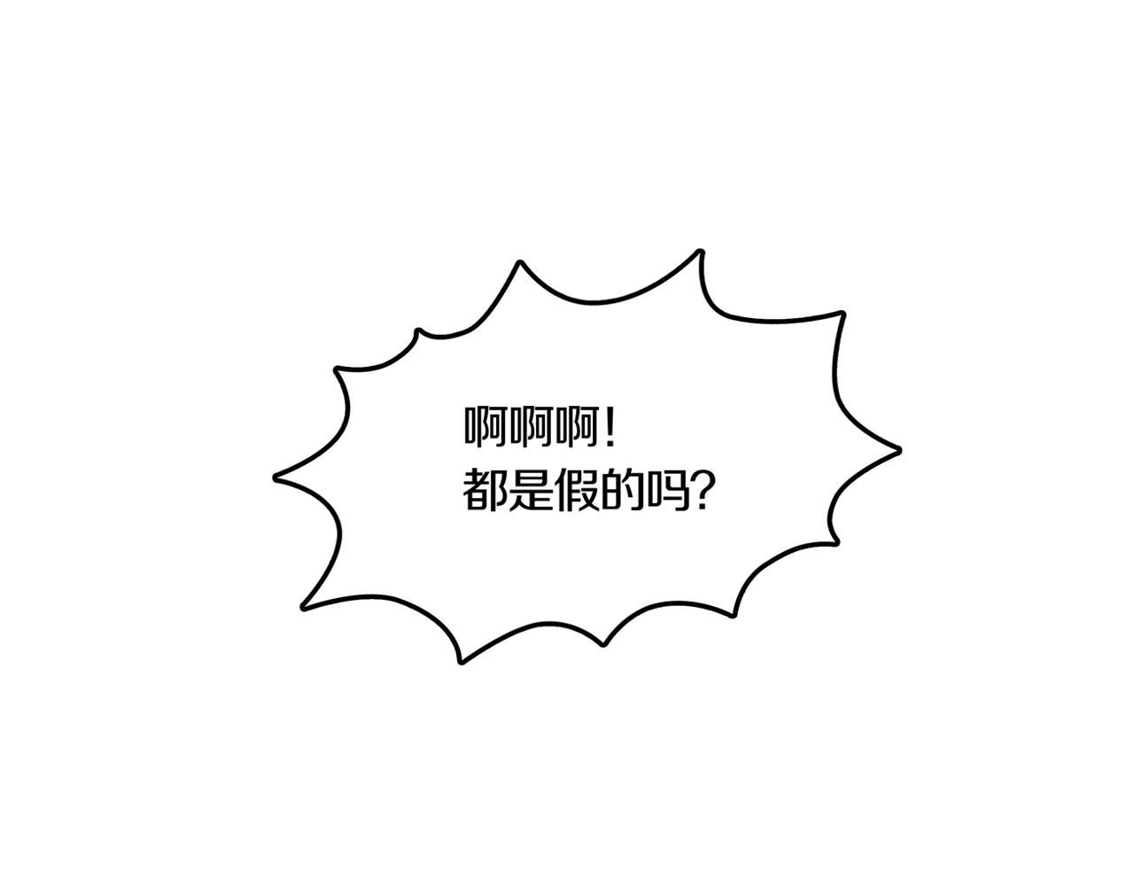 第31话 章鱼烧（六）56