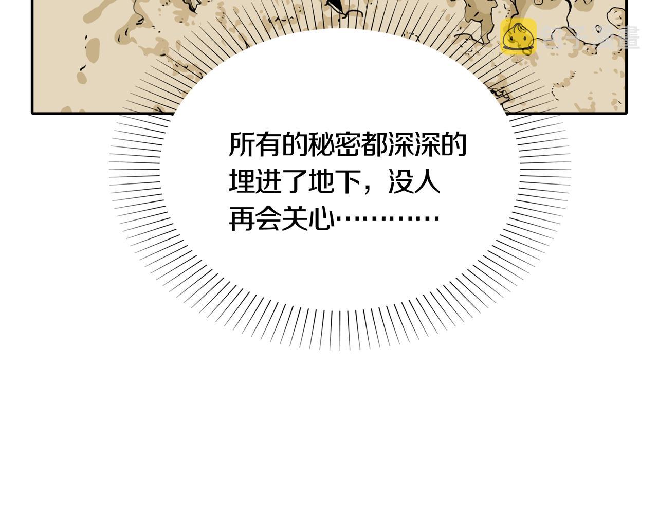 第33话 章鱼烧（八）97