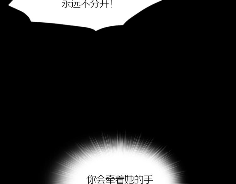 第16话 吸引力（完）80