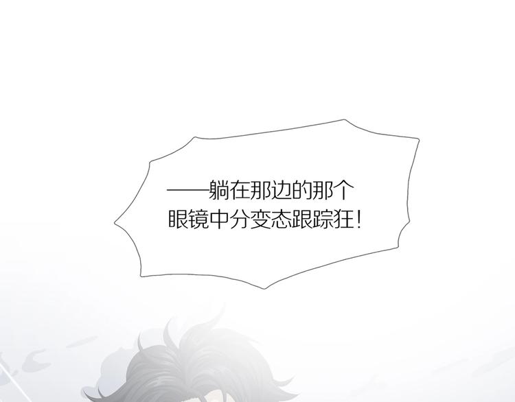 第16话 吸引力（完）8