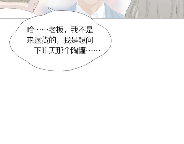 第15话 吸引力（七）22