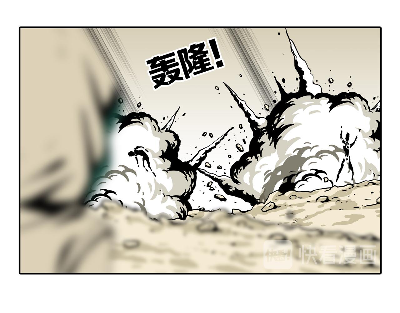 第33话 章鱼烧（八）75