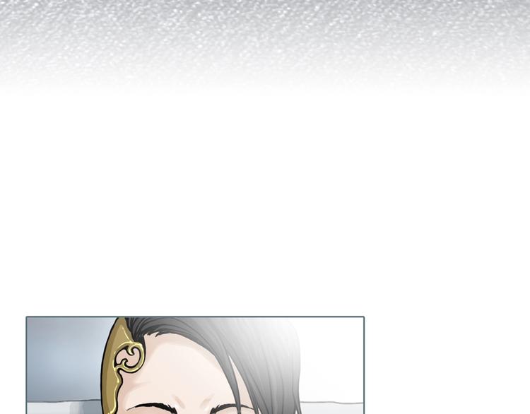 第4话 陶罐里的眼睛（四）24