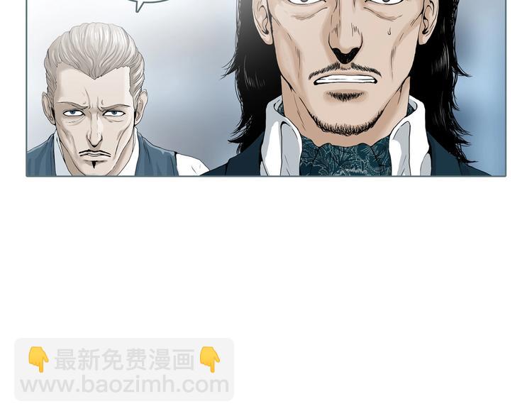 第4话 陶罐里的眼睛（四）2