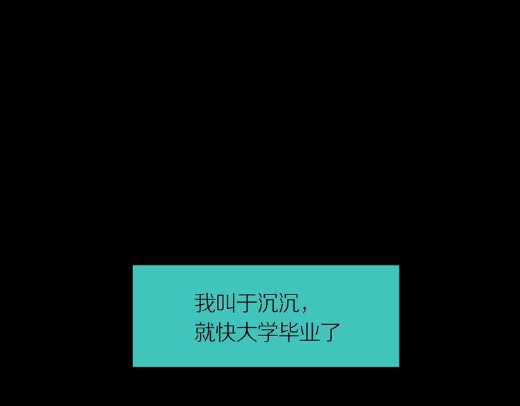 第17话 黑（一）23