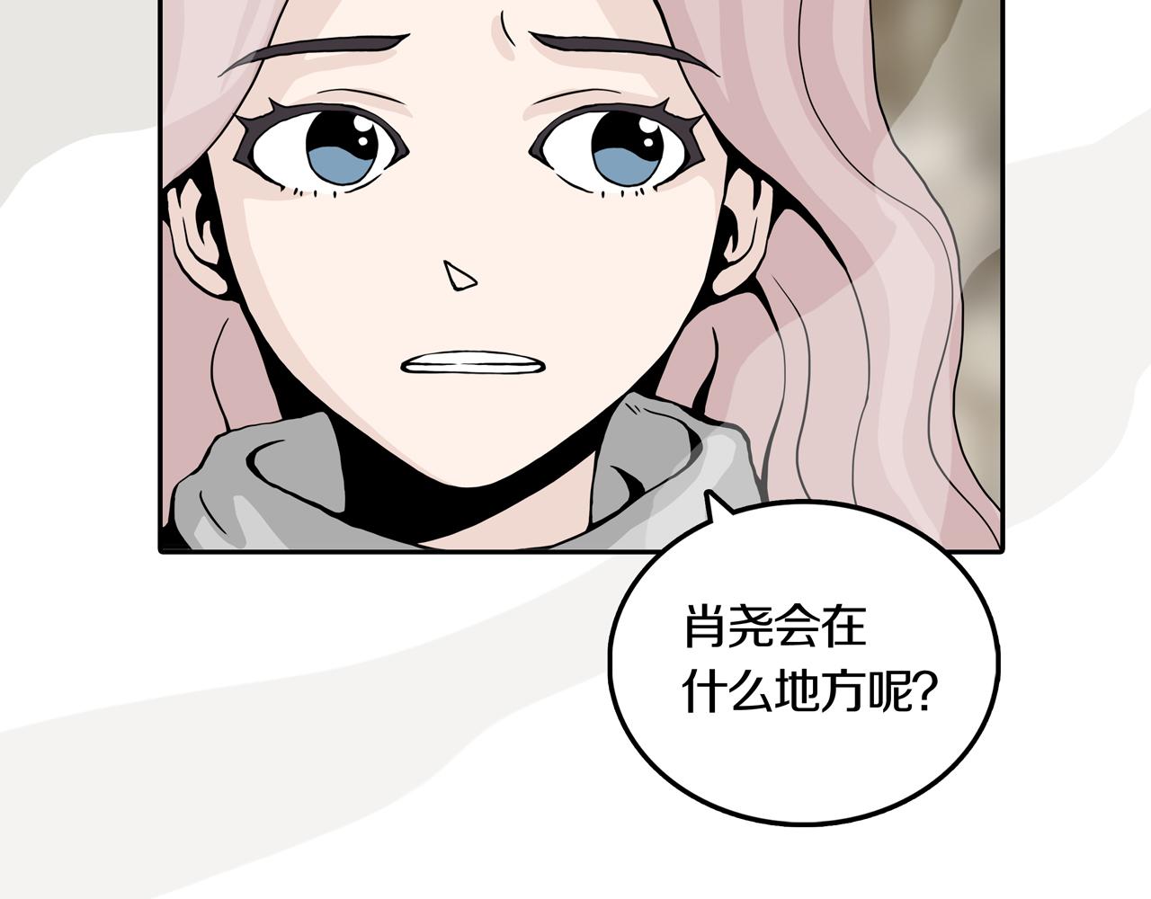 第33话 章鱼烧（八）104
