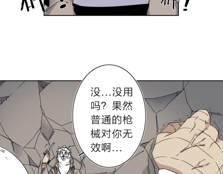 第9话 危机一刻26