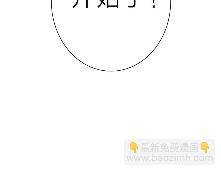 第26话  变身！108