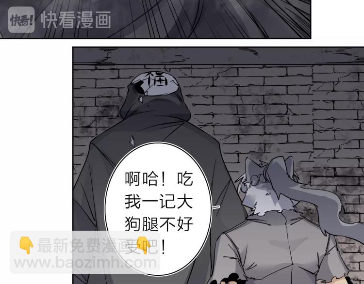 第28话 美少狗变身！31