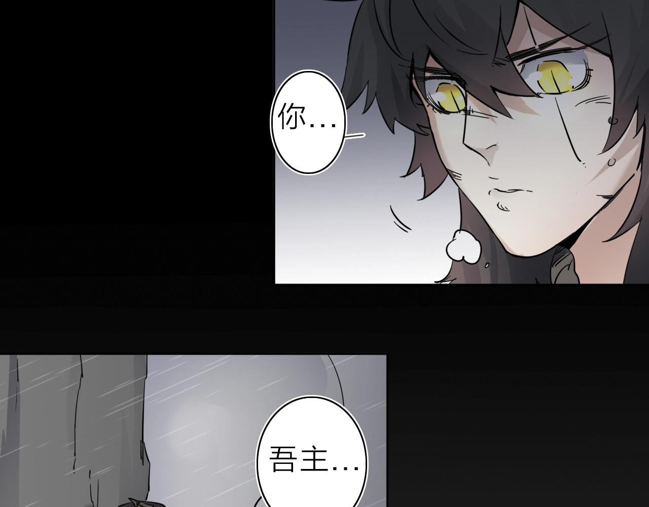 第32话 大战之后必有……27