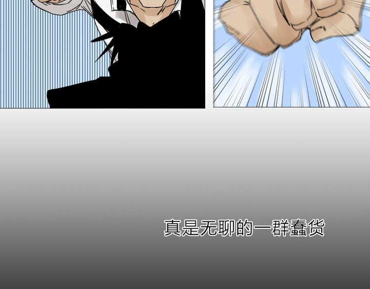 第3话 偶嗦的蒜！59
