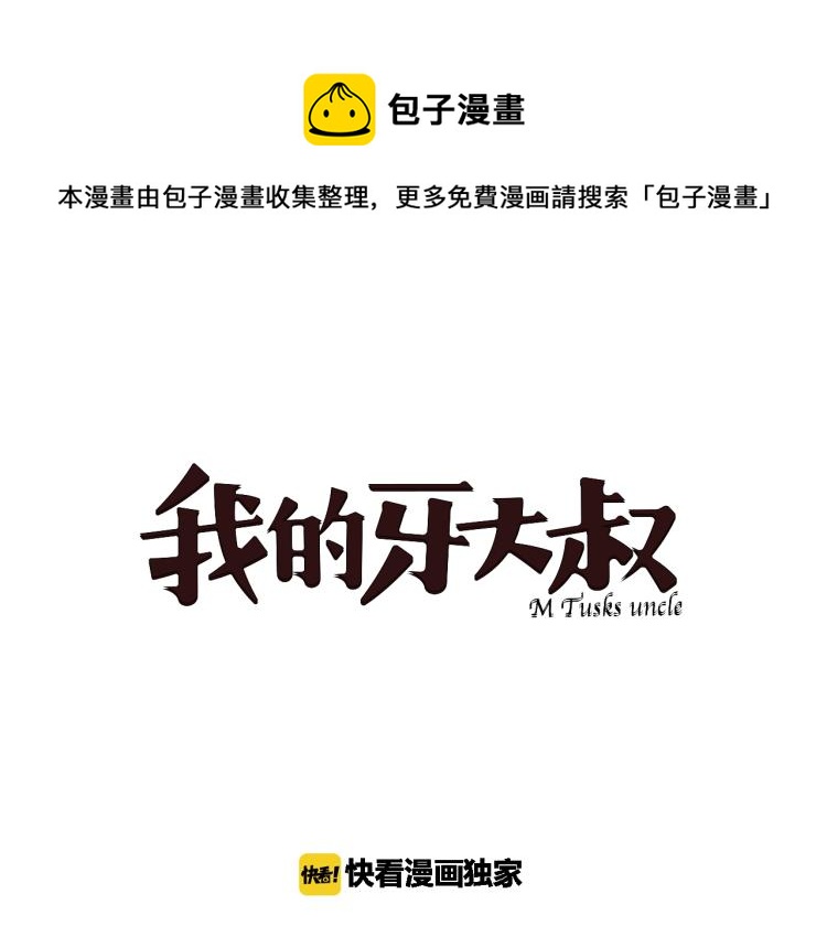 番外篇 斗地主与角色狂欢0