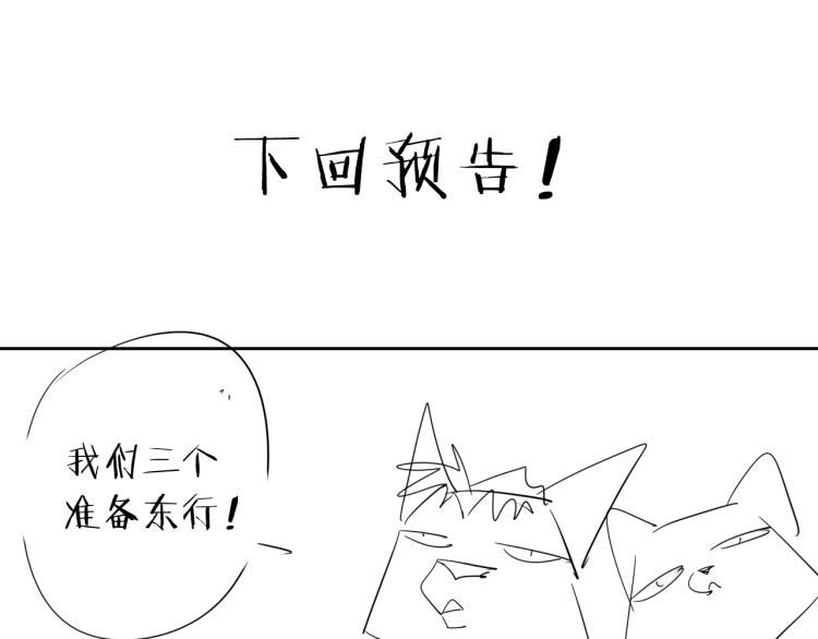 第14话 成就：不再是一个人78