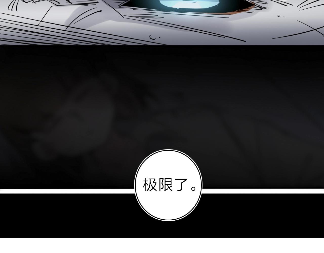 第33话 虎口脱险123