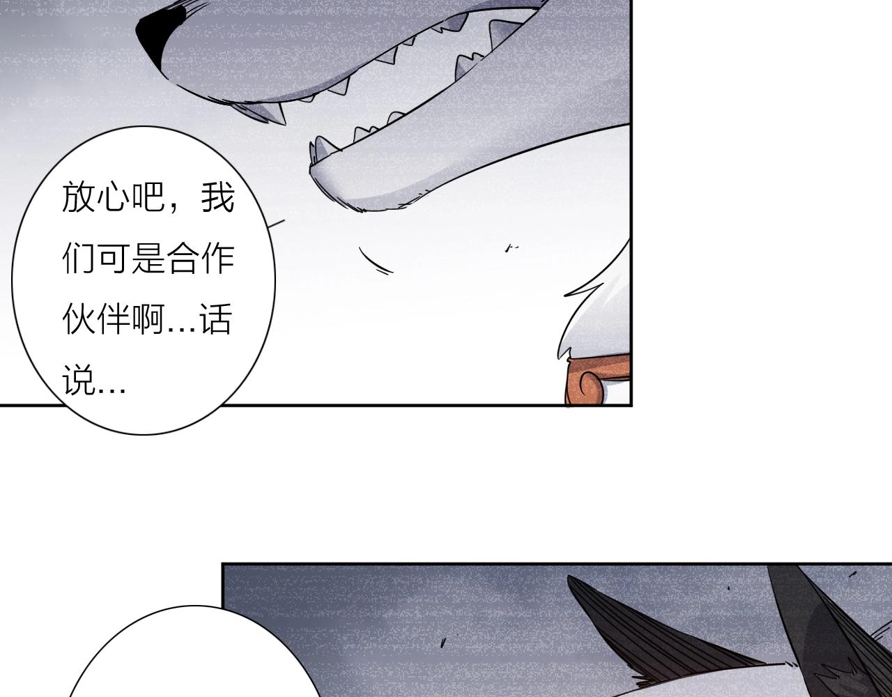 第36话 不能说的秘密35